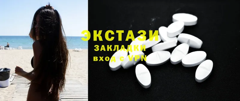 Ecstasy VHQ  Севастополь 