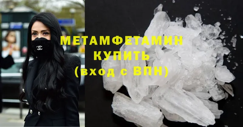 кракен зеркало  Севастополь  Первитин Methamphetamine 