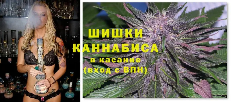 что такое наркотик  Севастополь  Бошки марихуана THC 21% 